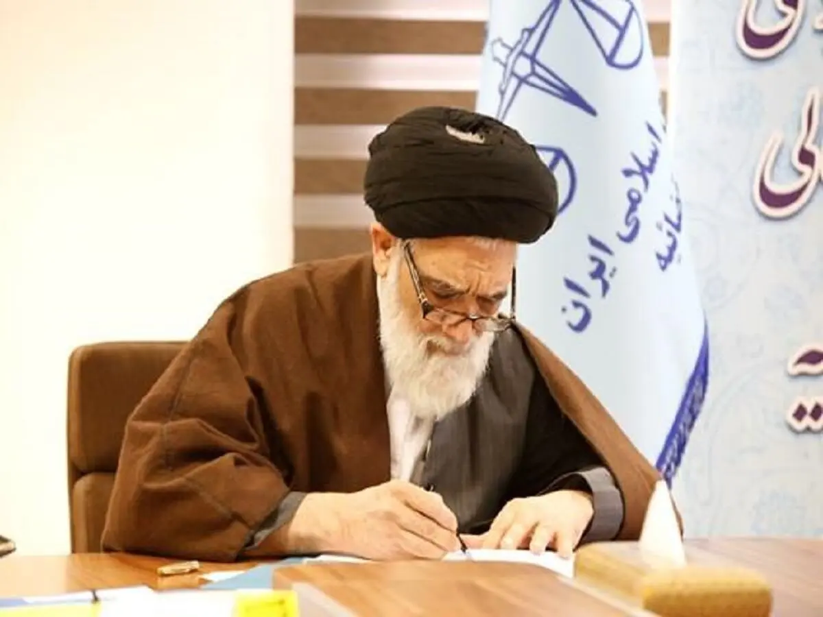 رئیس دیوان عالی کشور درگذشت آیت الله حسین مفید را تسلیت گفت