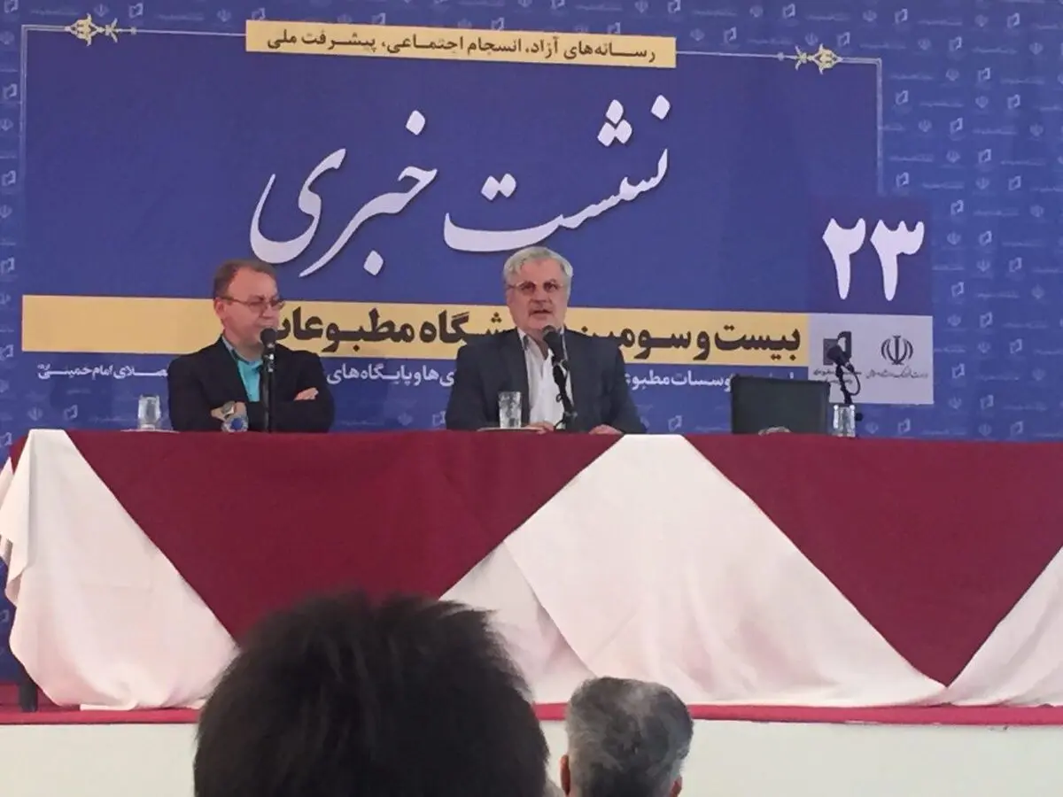 ۱۴۸ قانون عاملی برای دور شدن سازمان تامین اجتماعی از خدمات بیمه‌ای/صندوق‌های بازنشستگی به منابع عمومی متکی هستند