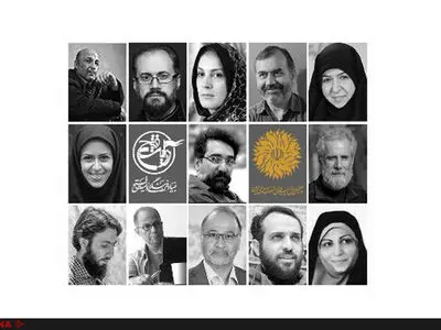 داوران بخش‌های مختلف جشنواره هنر مقاومت معرفی شدند