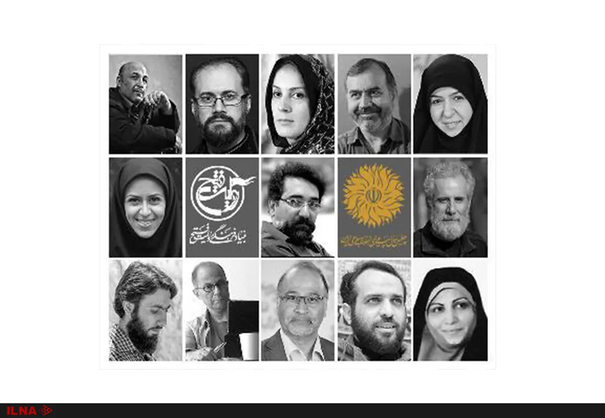 داوران بخش‌های مختلف جشنواره هنر مقاومت معرفی شدند