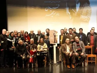 پاسداشت فریدون اسماعیلی در شبکه مستند