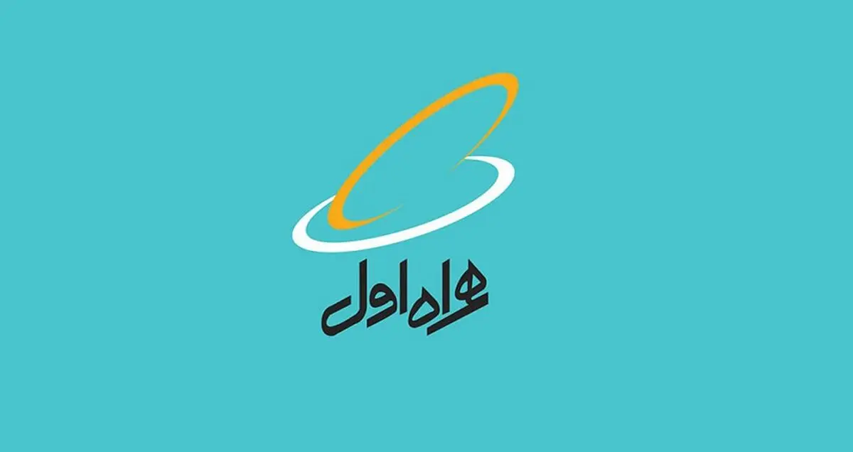 قرارگیری سرویس‌های ارزش افزوده در مدار مشتری‌مداری