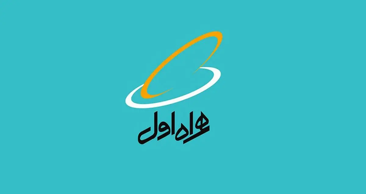 قرارگیری سرویس‌های ارزش افزوده در مدار مشتری‌مداری