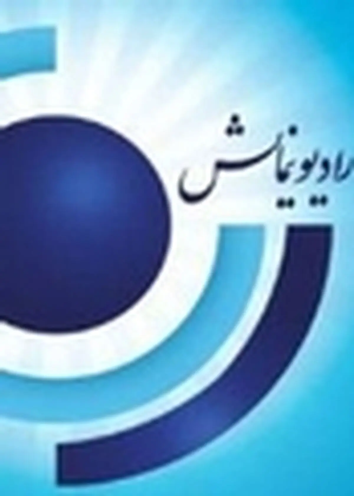 بررسی آموزش هنر به کوکان در رادیو نمایش