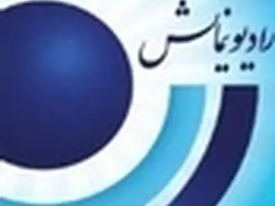 بررسی آموزش هنر به کوکان در رادیو نمایش