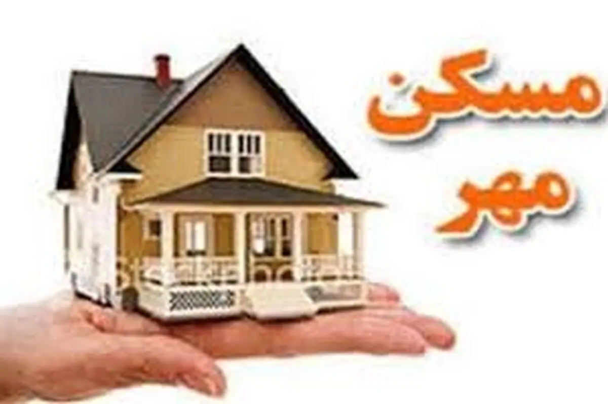 سنگ بزرگی به قیمت جان مردم