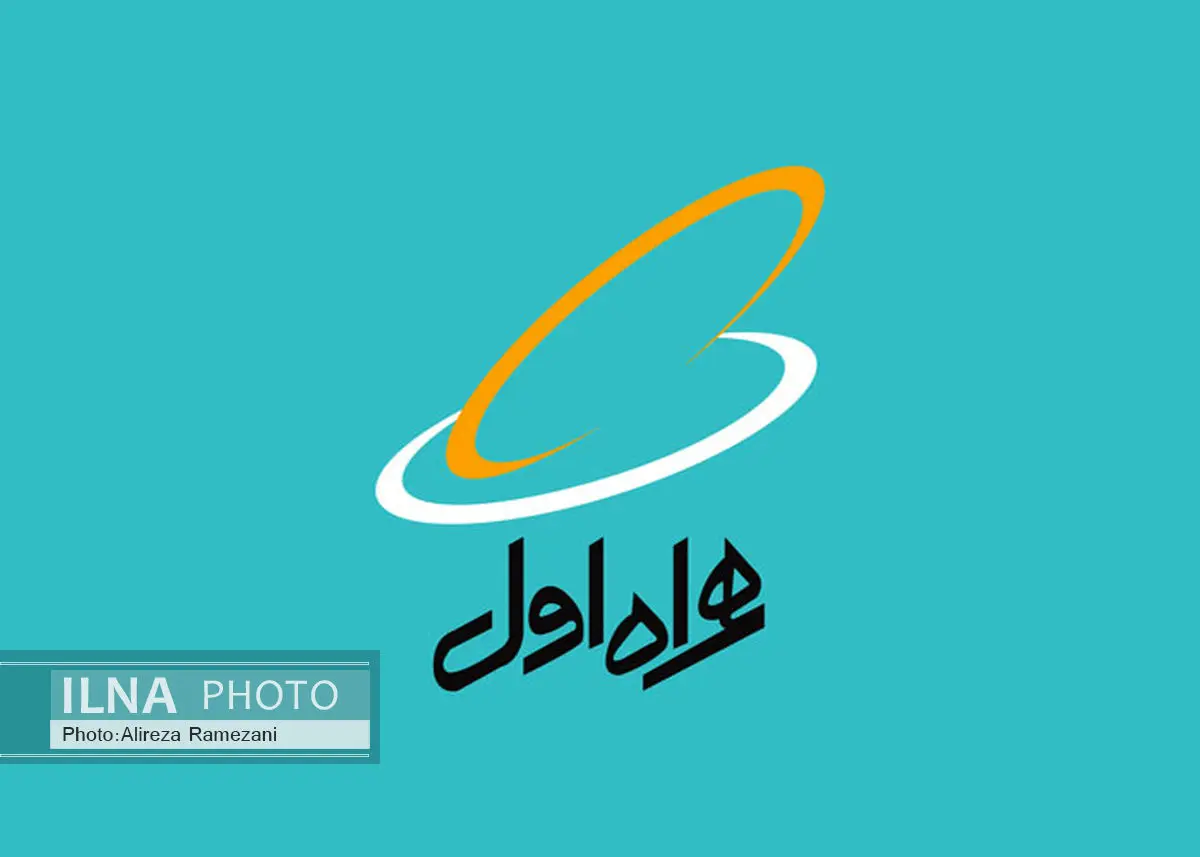 خرید محصولات همراه اول از کانال فروش تلفنی به صورت پیامکی