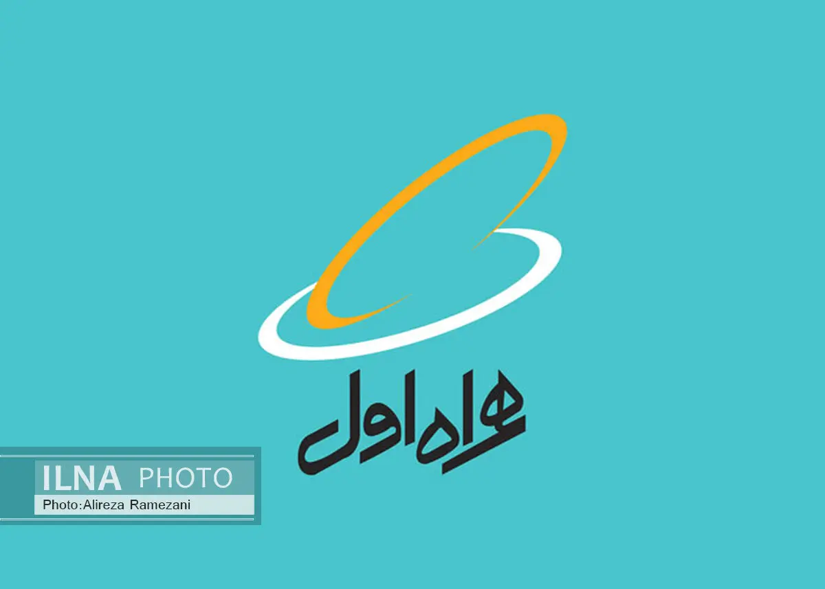خرید محصولات همراه اول  از کانال فروش تلفنی به صورت پیامکی