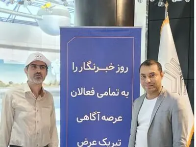 واگذاری سهام سایپا تا تیر ماه ۱۴۰۵ الزامی است/خبرنگاران استناد به منابع موثق را فراموش نکنند