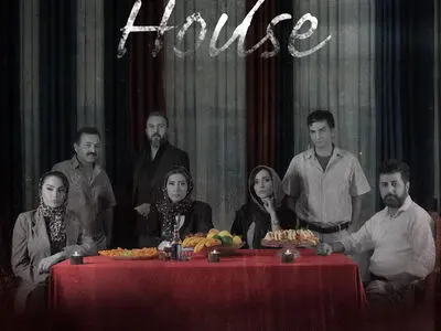 بهرام افشاری «خانه خاکستری» را ساخت