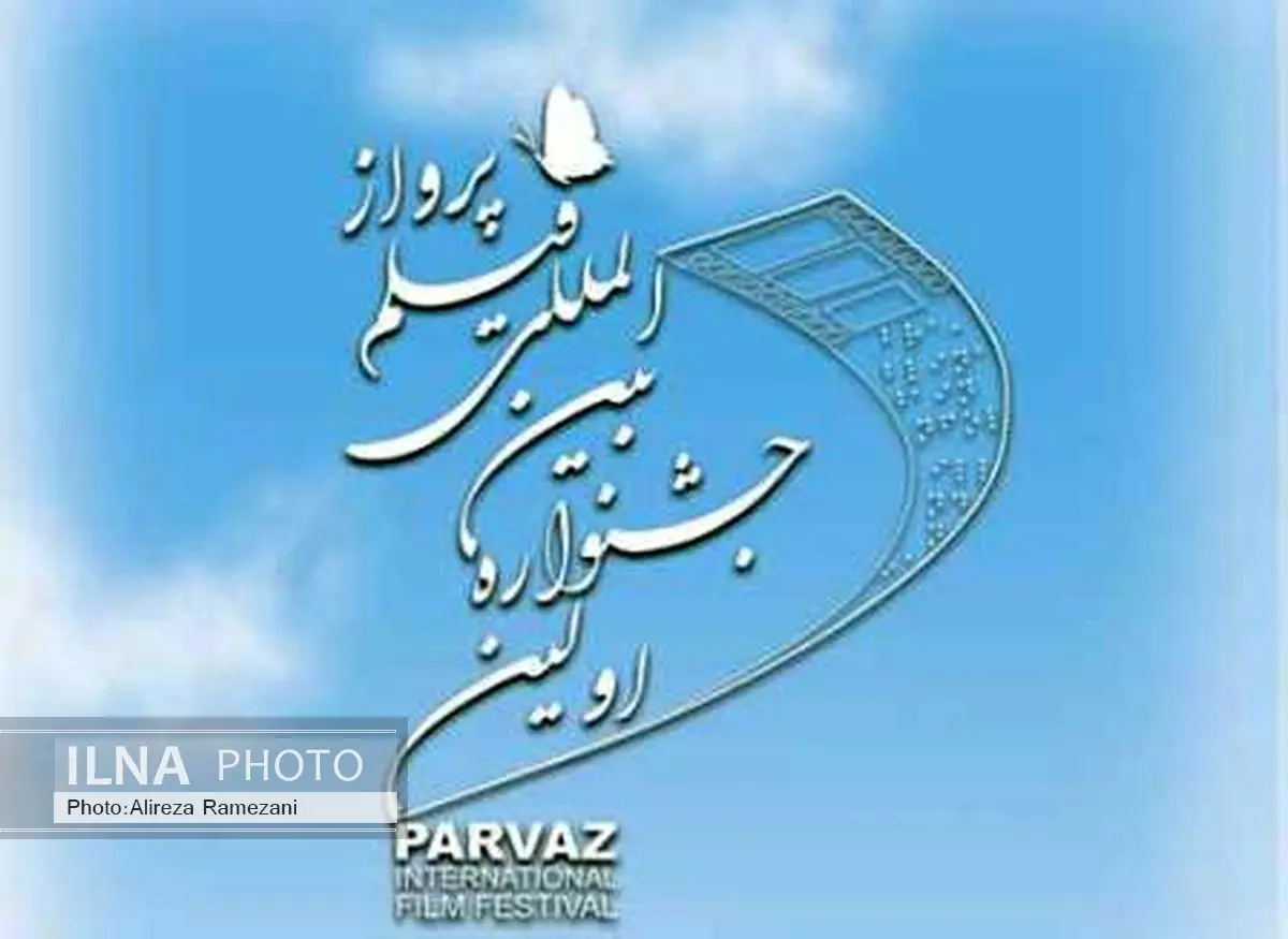 هنرمندان نباید در قبال مسائل مهم اجتماعی بیتفاوت باشند