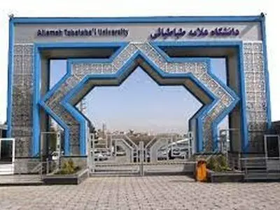 نخستین بوت‌کمپ تخصصی «هوش مصنوعی در آموزش» در دانشگاه علامه طباطبائی