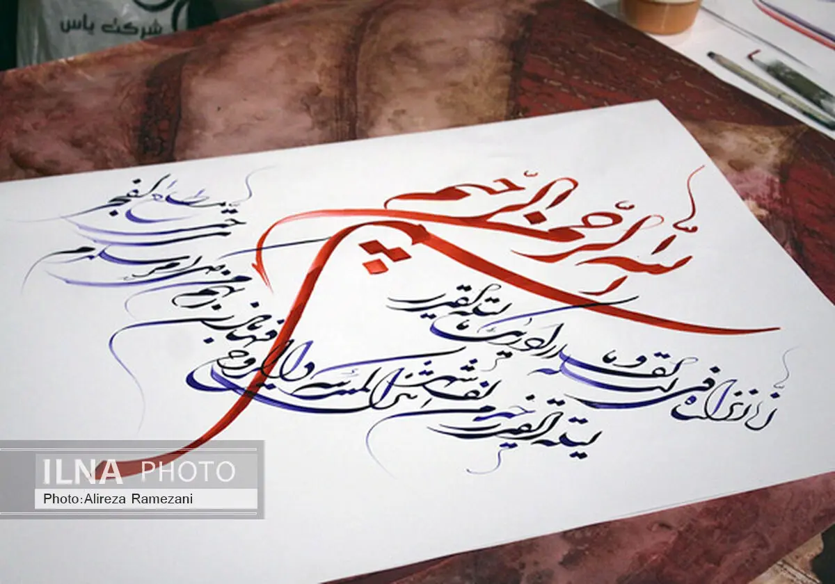 «معراج نقش» میزبان قرآن‌نوشت‌های یک هنرمند