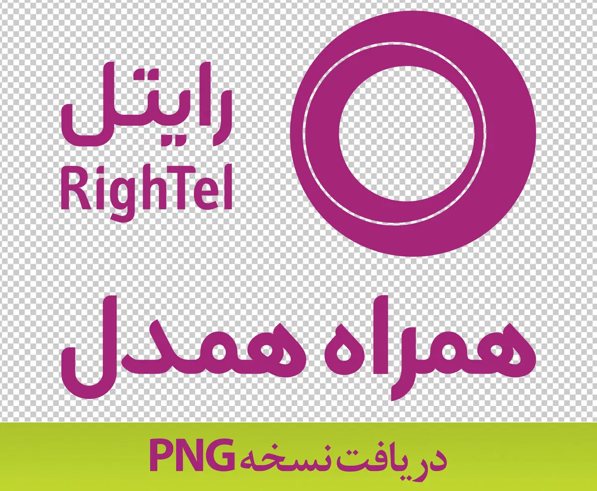 ارتباطات رایتل در استان یزد، بدون اختلال، برقرار است