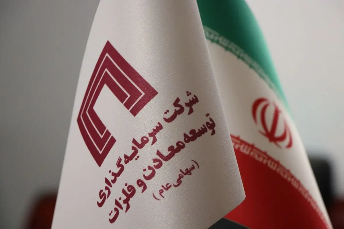 مقاومت بالای «ومعادن» در برابر تلاطم‌های بورس
