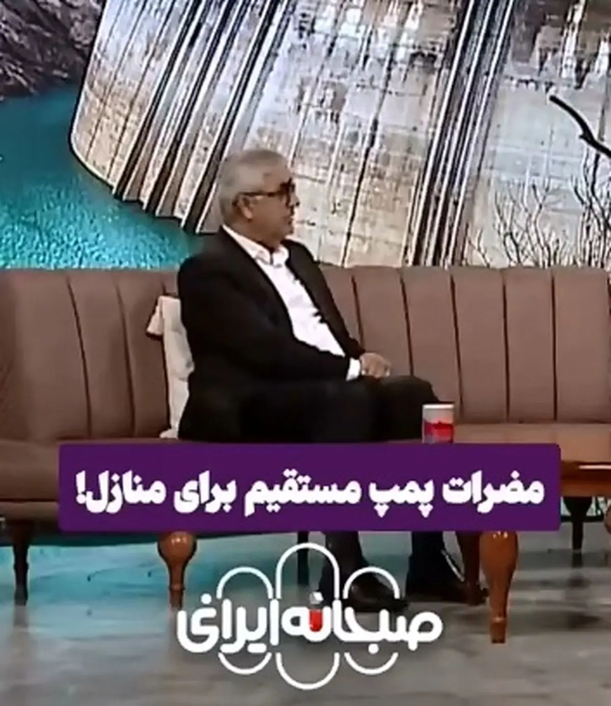مضرات پمپ مستقیم آب برای منازل! + فیلم