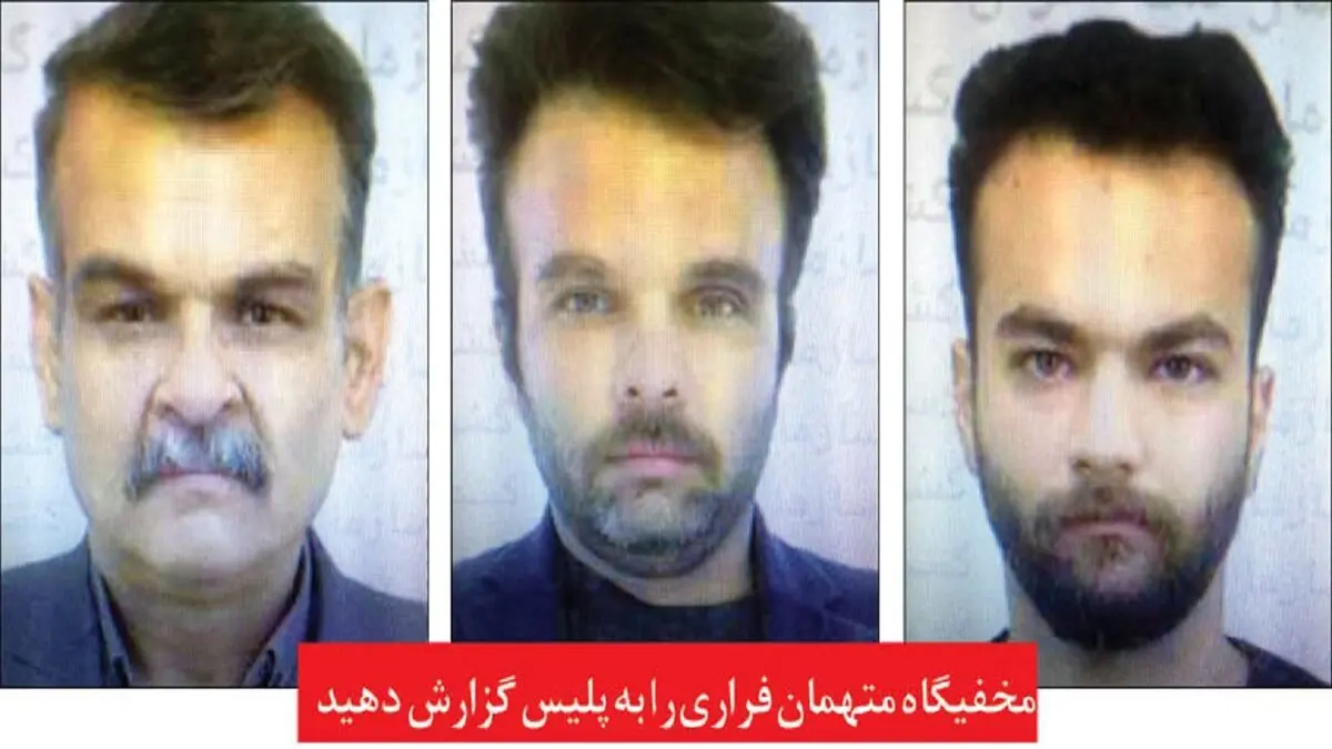 پلیس در تعقیب عاملان جنایت مسلحانه