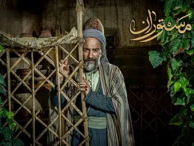 «مستوران» به آی‌فیلم رسید