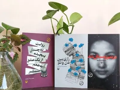 «رازی بین من و تو»، «در تنم زمستان شد» و «روایت نه چندان پیچیده از یک عشق به طعم شمشیر» منتشر شدند