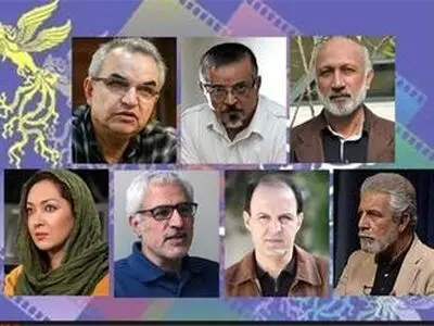 هیات داوران شگفتی آفرید