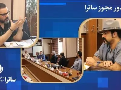 صدور مجوز انتشار برای ۲ برنامه نمایش خانگی