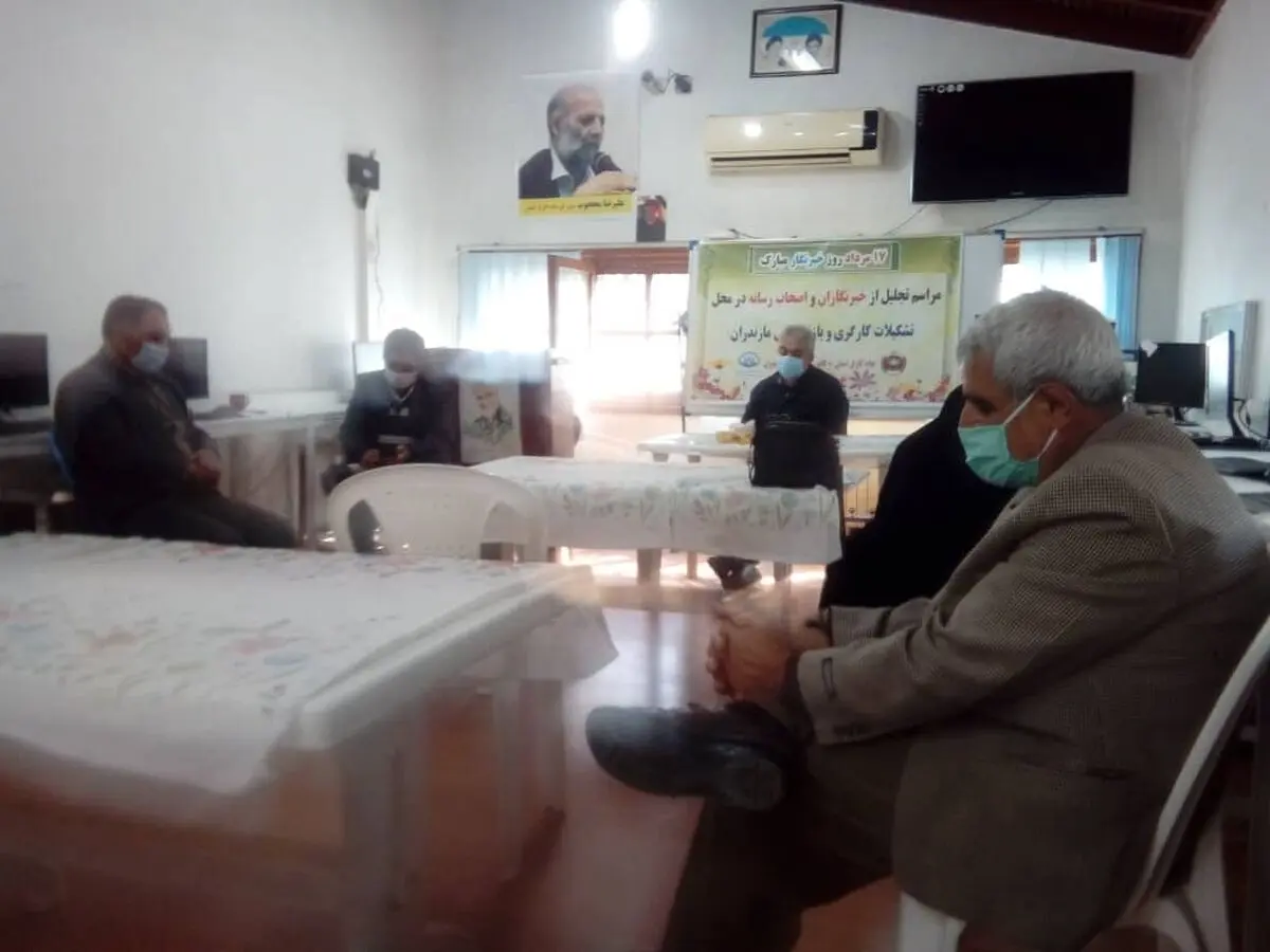 برگزاری جلسه هیات اجرائی خانه کارگر مازندران/اعلام برنامه های روز تصویب قانون کار
