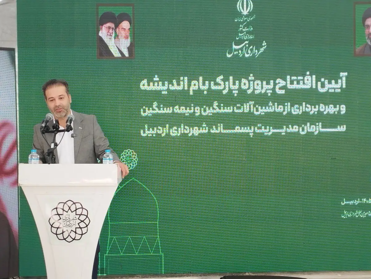 پازل سبز اردبیل با «بام اندیشه» تکمیل شد؛ جهش سرانه‌ فضای سبز در مناطق پرجمعیت
