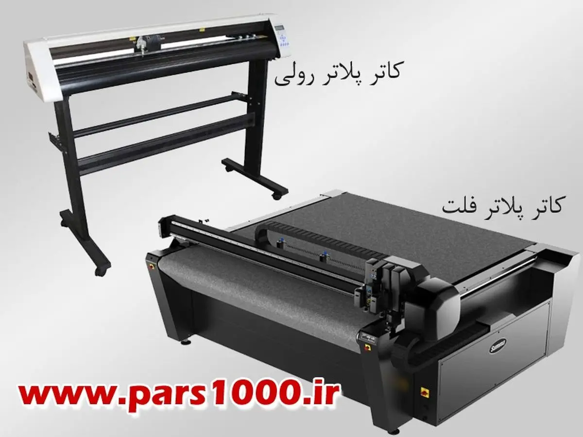 نکات مهم در خرید دستگاه کاتر پلاتر و دستگاه فتوکپی استوک