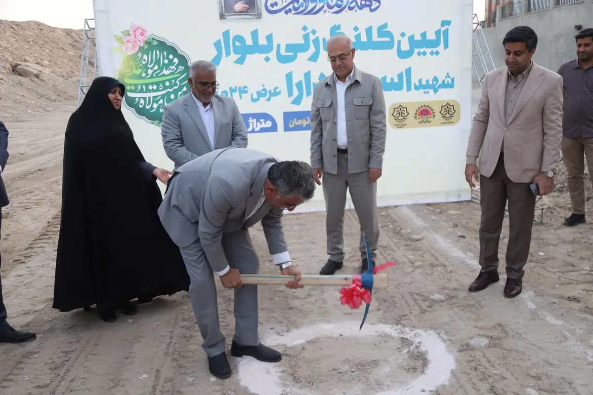 آغاز عملیات اجرایی خیابان کمربندی شهید اسحق دارا در شهرک پیامبر اعظم بندرعباس +فیلم