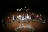 برگزاری جشنواره موسیقی نواحی در 10 شهر