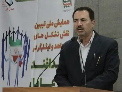 تشکل های ایثارگری، مطالبه گر قوانین حوزه خود باشند
