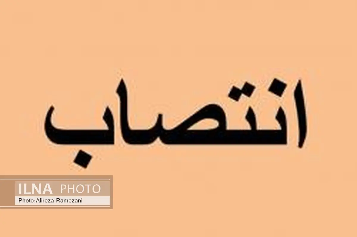 ثقفی مشاور ارشد ایمیدرو شد
