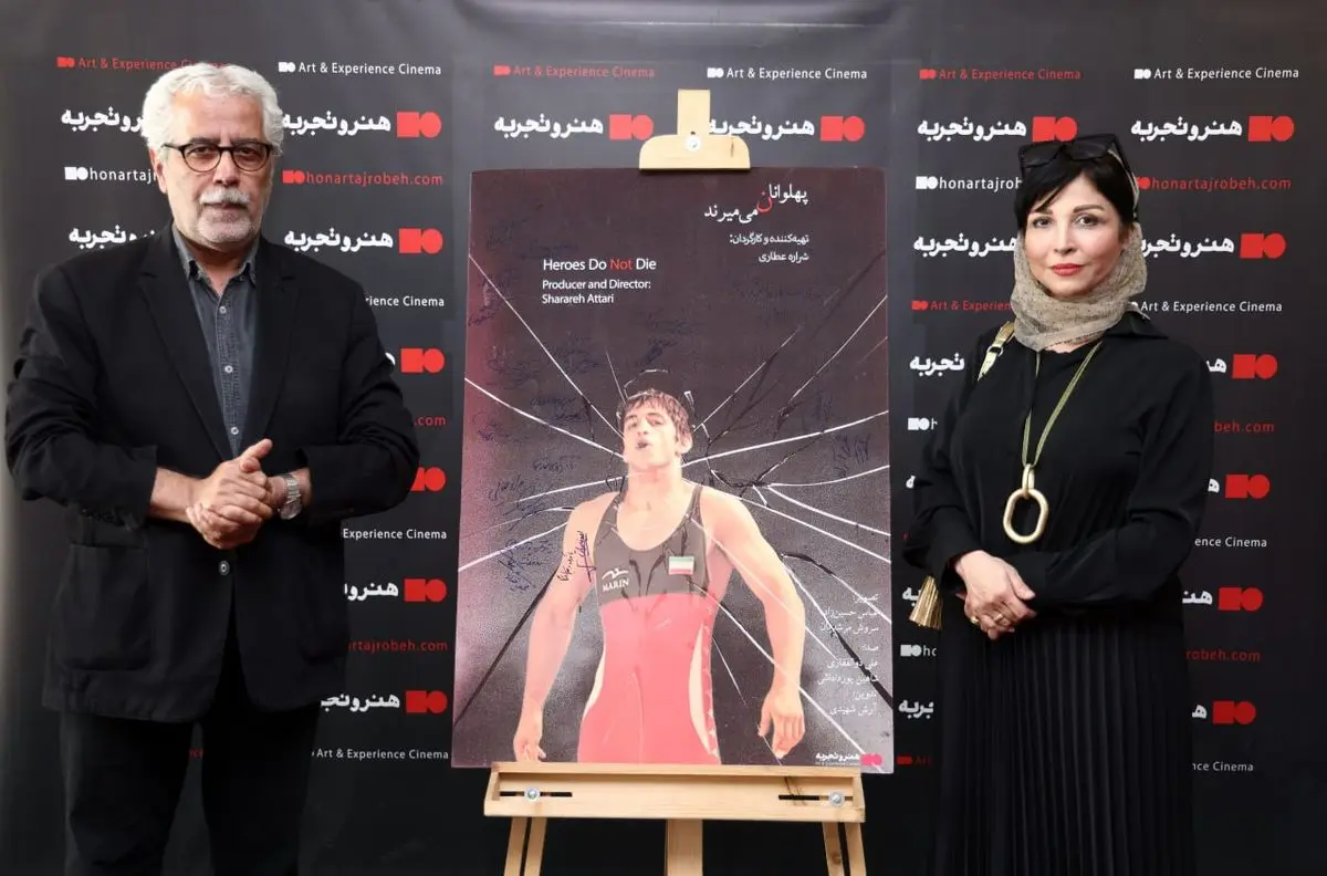 میراث جنگ چیزی جز اندوه، اضطراب و ویرانی نیست