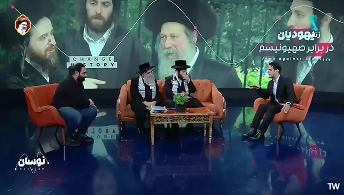 نظر جالب خاخام‌های ضدصهیونیسم در مورد تشییع شهید رئیسی در تهران + فیلم