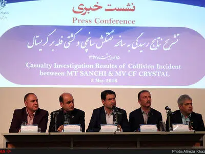 نشست خبری رسیدگی به سانحه نفتکش سانچی