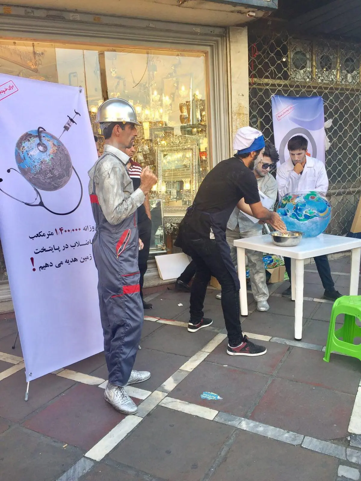 اجرای پرفورمنس با موضوع" پساب، طلای خاکستری" در پایتخت