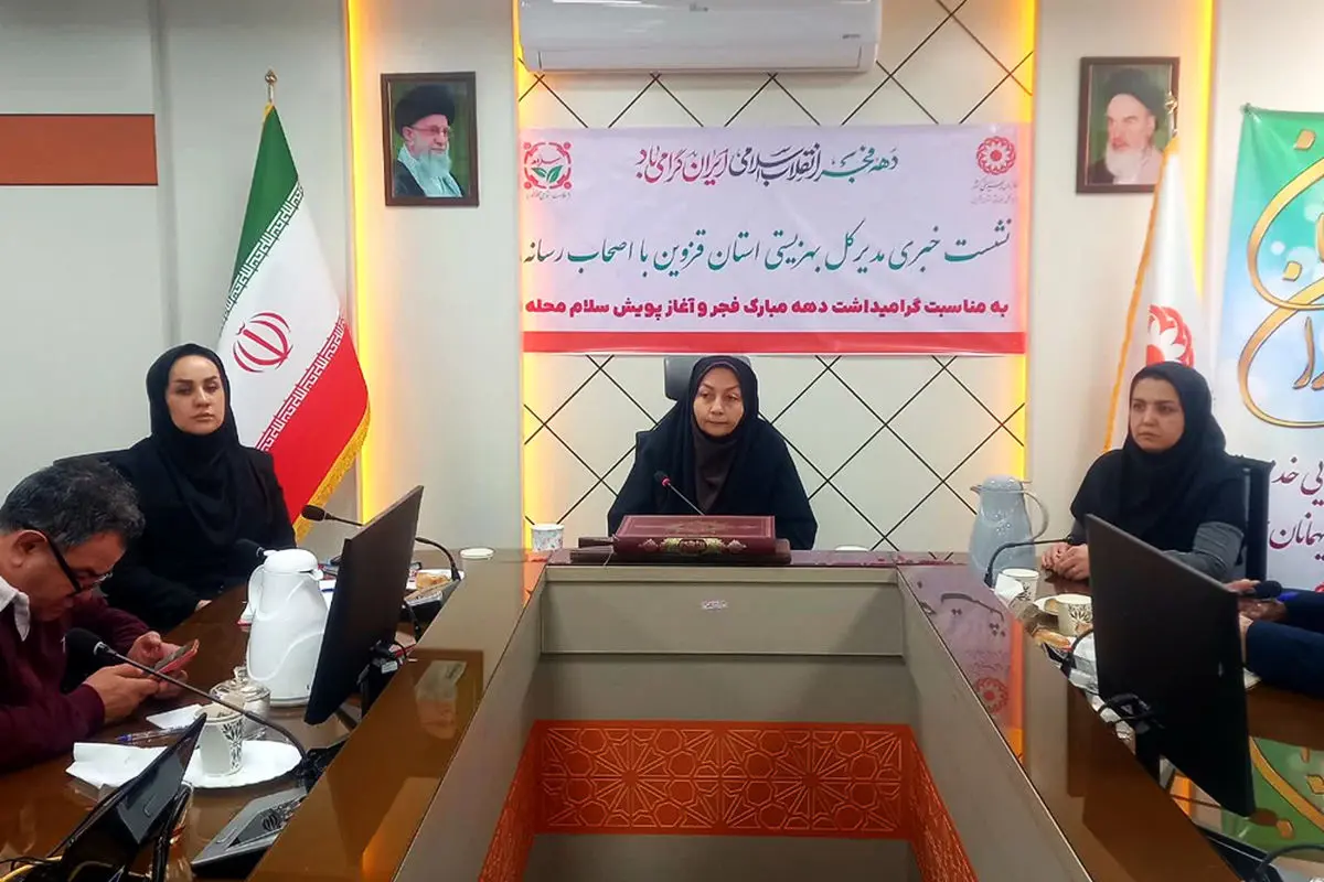 ارائه 16 هزار خدمت توسط اورژانس اجتماعی در قزوین