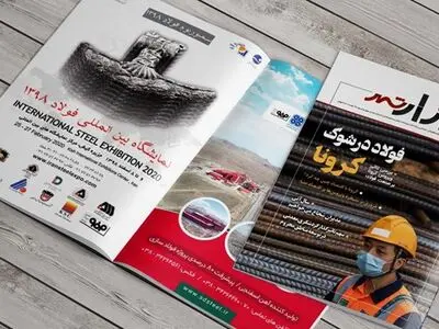 تاثیر طراحی و چاپ کاتالوگ در افزایش فروش محصولات