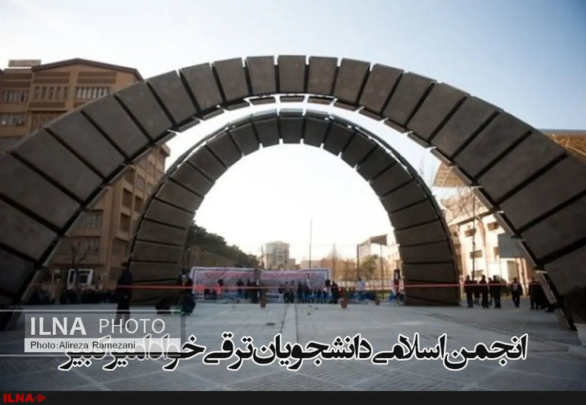 اعضای انجمن اسلامی دانشجویان ترقیخواه پلیتکنیک انتخاب شدند