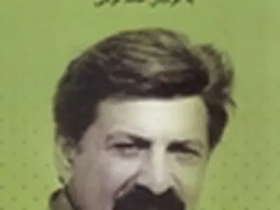 شعرهای گیلکی شیون فومنی منتشر شد