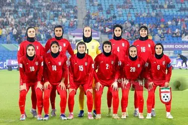 توییت رییس مجلس شورای اسلامی در خصوص تیم ملی فوتبال بانوان