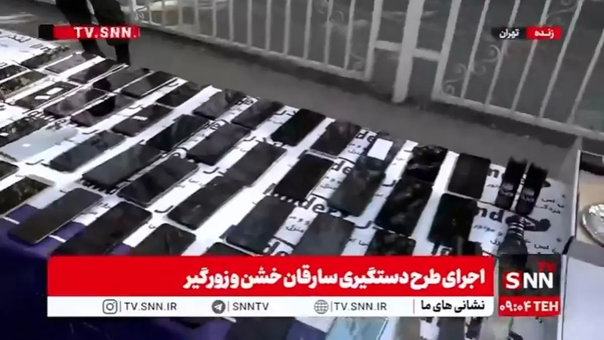 تلفن های همراه کشف شده در طرح دستگیری سارقان خشن و زورگیر پایتخت توسط پلیس آگاهی تهران بزرگ + فیلم