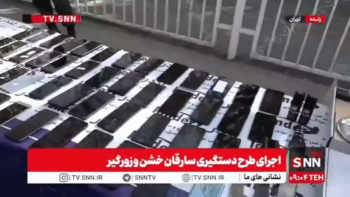 تلفن های همراه کشف شده در طرح دستگیری سارقان خشن و زورگیر پایتخت توسط پلیس آگاهی تهران بزرگ + فیلم