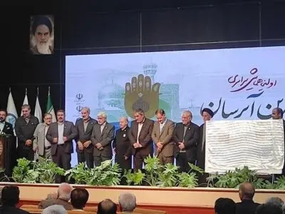 اولین همایش سراسری خیرین آبرسان کشور در مشهد برگزار شد