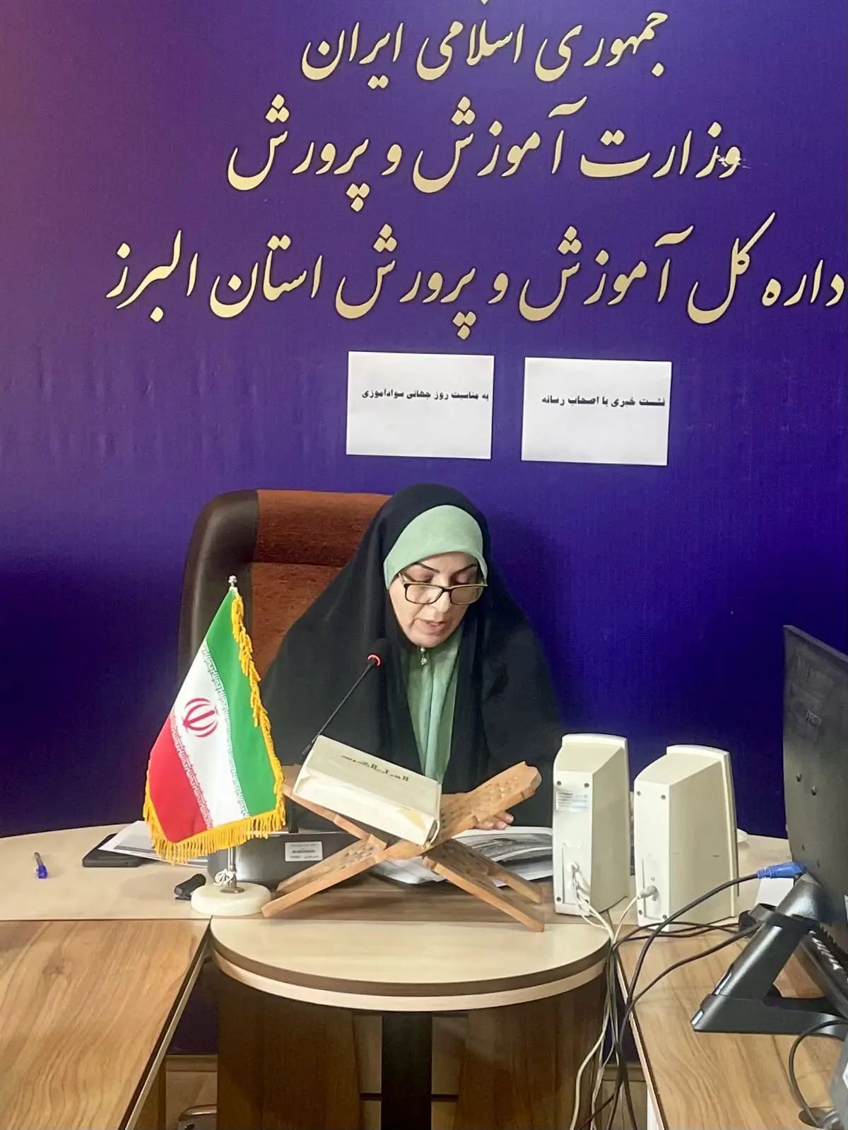 تأکید سازمان نهضت سوادآموزی بر تحول آموزشی و مهارتآموزی در برنامه هفتم توسعه