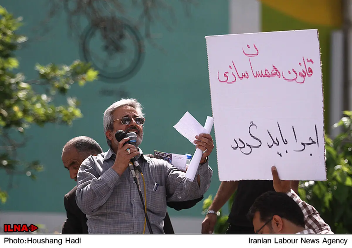 مسئولان صدای کارگران را بشنوند
