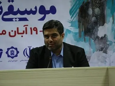 پیام مدیرکل دفتر موسیقی به دوازدهمین جشنواره موسیقی نواحی