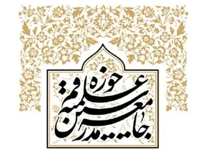 جامعه مدرسین کشتار کارگران در بلوچستان پاکستان را محکوم کرد