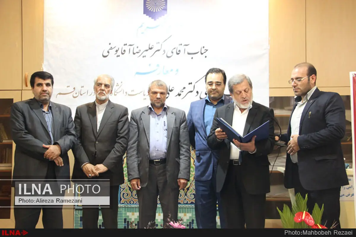 تودیع و معارفه رئیس دانشگاه پیام نور استان قم برگزار شد