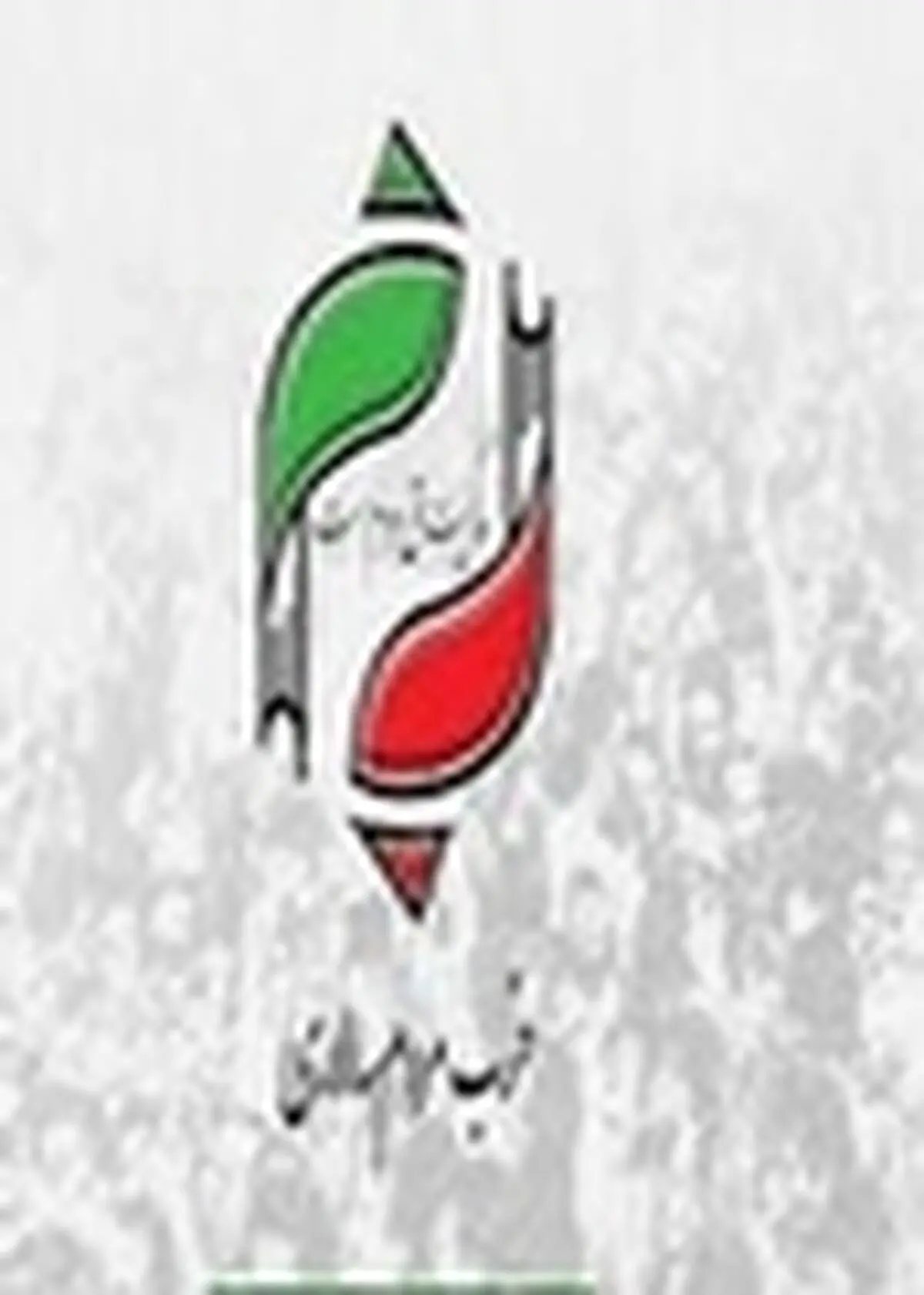 برگزاری کنگره حزب مردم سالاری در بهمن ماه